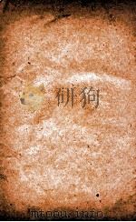 汉魏晋南北朝百三名家集 潘太常集 卷全 1892 PDF电子版封面 善化章