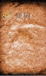 汉魏晋南北朝百三名家集  晋成公子安集  卷全（1892 PDF版）