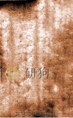 汉魏晋南北朝百三名家集  梁武帝御制集  卷1（1892 PDF版）