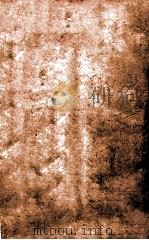 汉魏晋南北朝百三名家集 梁武帝集 卷1 1892 PDF电子版封面 善化章