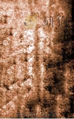汉魏晋南北朝百三名家集  梁简文帝集  卷之1  下（1892 PDF版）