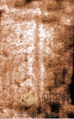 汉魏晋南北朝百三名家集  梁简文帝集  卷之1  上（1892 PDF版）