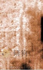 汉魏晋南北朝百三名家集  梁元帝集  卷全  下（1892 PDF版）