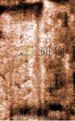 汉魏晋南北朝百三名家集  江历凌集  卷之2  上（1892 PDF版）