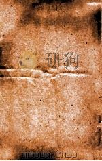 汉魏晋南北朝百三名家集  沈隐侯集  卷1  下（1892 PDF版）