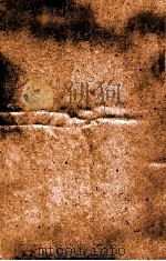 汉魏晋南北朝百三名家集  陶隐居集  卷之全（1892 PDF版）