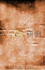 汉魏晋南北朝百三名家集 刘豫章集 卷全 1892 PDF电子版封面 善化章