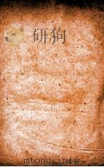 汉魏晋南北朝百三名家集  蔡中郎集  卷之2  下（1892 PDF版）