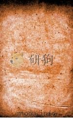 汉魏晋南北朝百三名家集  魏文帝集  卷2  下（1892 PDF版）