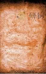 汉魏晋南北朝百三名家集  陈思王纪  卷之1  上（1892 PDF版）