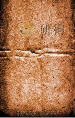 汉魏晋南北朝百三名家集  王侍中集  卷全（1892 PDF版）