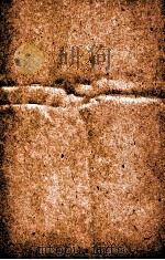 汉魏晋南北朝百三名家集  阮步兵集  卷全  下（1892 PDF版）