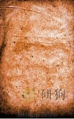 汉魏晋南北朝百三名家集  张河间集  卷之2（1892 PDF版）