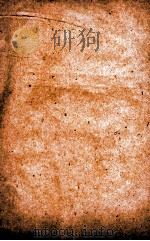 汉魏晋南北朝百三名家集  东汉荀侍中集卷全上（1892 PDF版）
