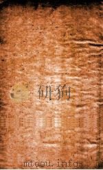 国朝先正事略  卷之6-7  名臣（ PDF版）