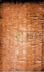 国朝先正事略  卷之10-11  名臣（ PDF版）