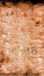 国朝先正事略  卷之43-46  文苑（ PDF版）