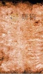 国朝先正事略  卷之52-55  循良（ PDF版）