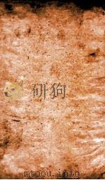 国朝先正事略  卷之56-60  孝义（ PDF版）