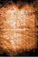 宋诗钞初集  襄阳诗钞、山谷诗钞（1671 PDF版）
