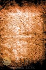 宋诗钞初集  宛丘诗钞、具茨集钞、凌阳诗钞（1671 PDF版）