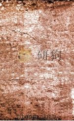 邹平县志  卷9-11（1837 PDF版）