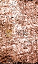邹平县志  卷15（1837 PDF版）