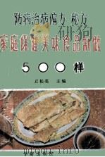 天涯明月刀 上 1994 PDF电子版封面 7227012247 古龙著