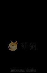 新儒家思想史 1986 PDF电子版封面 张君劢著