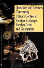 中国外汇、外债、担保管理问答 1999 PDF电子版封面 7119020765 郑双庆编著