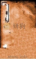 才调集卷  第6-8（ PDF版）