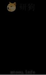 温飞卿诗集卷第9（ PDF版）