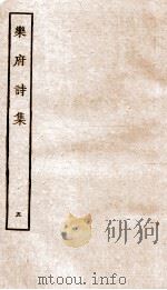 乐府诗集  6（ PDF版）