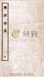 乐府诗集 九（ PDF版）