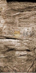 兰熏馆遗稿  卷1-2（ PDF版）