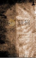 诸葛武侯全集 诸葛忠武侯明法卷 第2-5 1918 PDF电子版封面 (蜀)诸葛亮