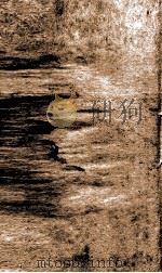 唐宋十大家尺牍  吕东莱尺牍卷  下（ PDF版）