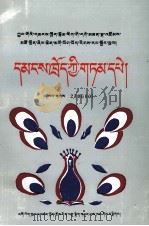 民间谚语（1991 PDF版）