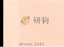 泰国星暹日报版（ PDF版）