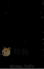 中国大陆出版有关“侨务”（ PDF版）