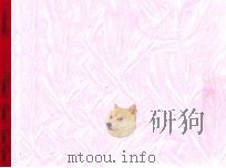 星暹日报  泰中学刊（ PDF版）