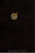 中国期刊汇编 第四三种 南洋学报 第1册 第1卷 第1、2辑 第2卷 第1辑 1985 PDF电子版封面 南洋学会编