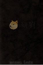中国期刊汇编 第四三种 南洋学报 第8册 第14卷 第1、2辑合刊 第15卷 第1、2辑 1985 PDF电子版封面 南洋学会编