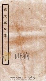 朝廷佑崇、遗文、赞颂论流、诗颂（ PDF版）