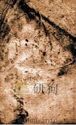 皇朝经世文稿编 兵政卷 72-75 1898 PDF电子版封面 (清)葛士浚撰