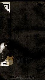 元曲选  11册  裴少俊墙头马上杂剧、唐明皇秋夜梧桐雨杂剧（ PDF版）