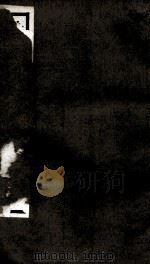 元曲选  13册  便宜行事虎头牌杂剧、包龙圆智赚合同文字杂剧（ PDF版）