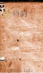 考证白香词谱  1（ PDF版）