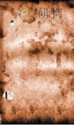 王临川全集  卷11-13（ PDF版）