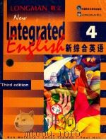 新综合英语 4 1998 PDF电子版封面 7560013945 布朗等编著
